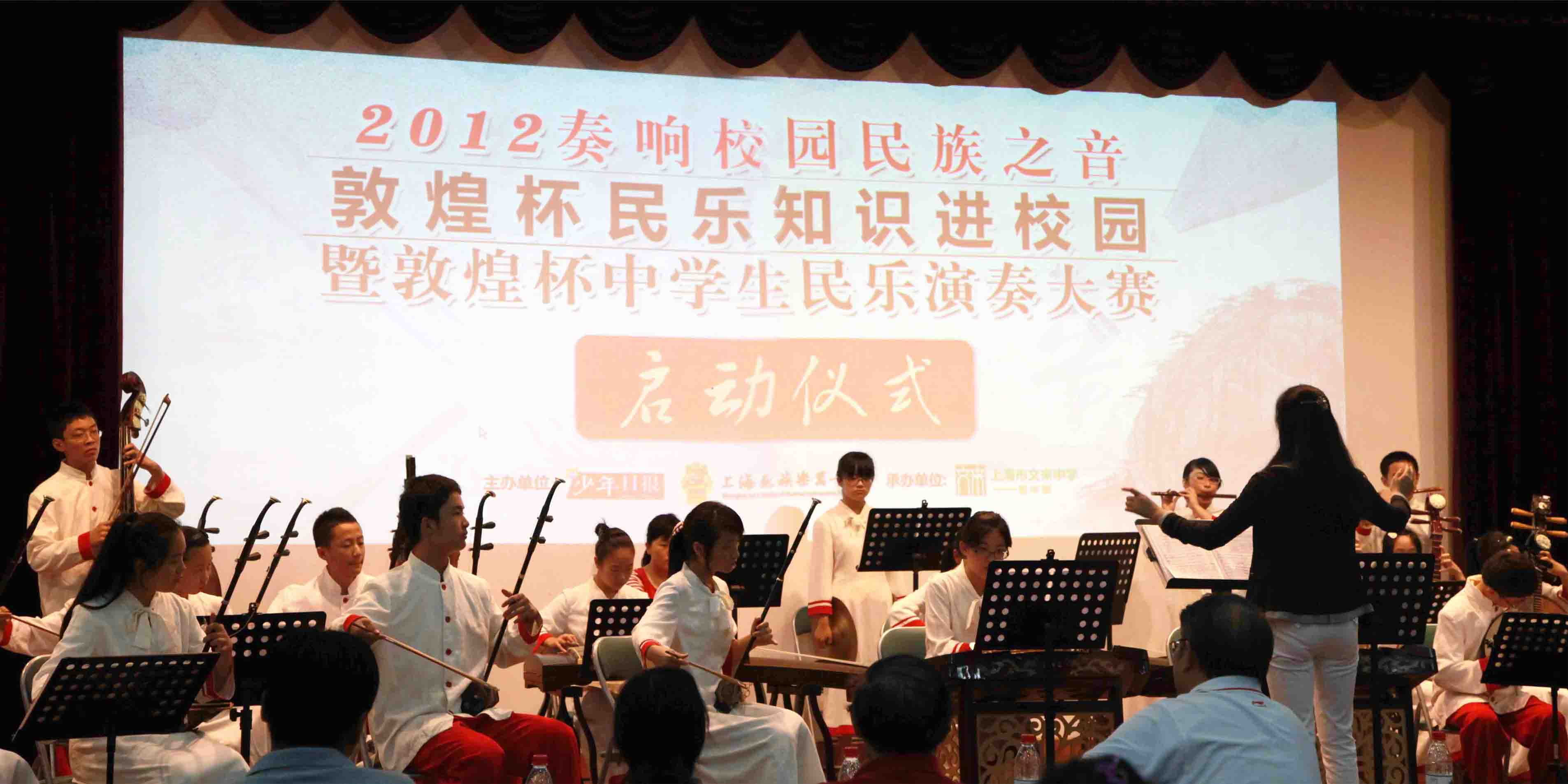 茉莉花中阮4重奏谱子