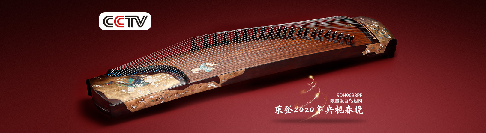 敦煌国乐网